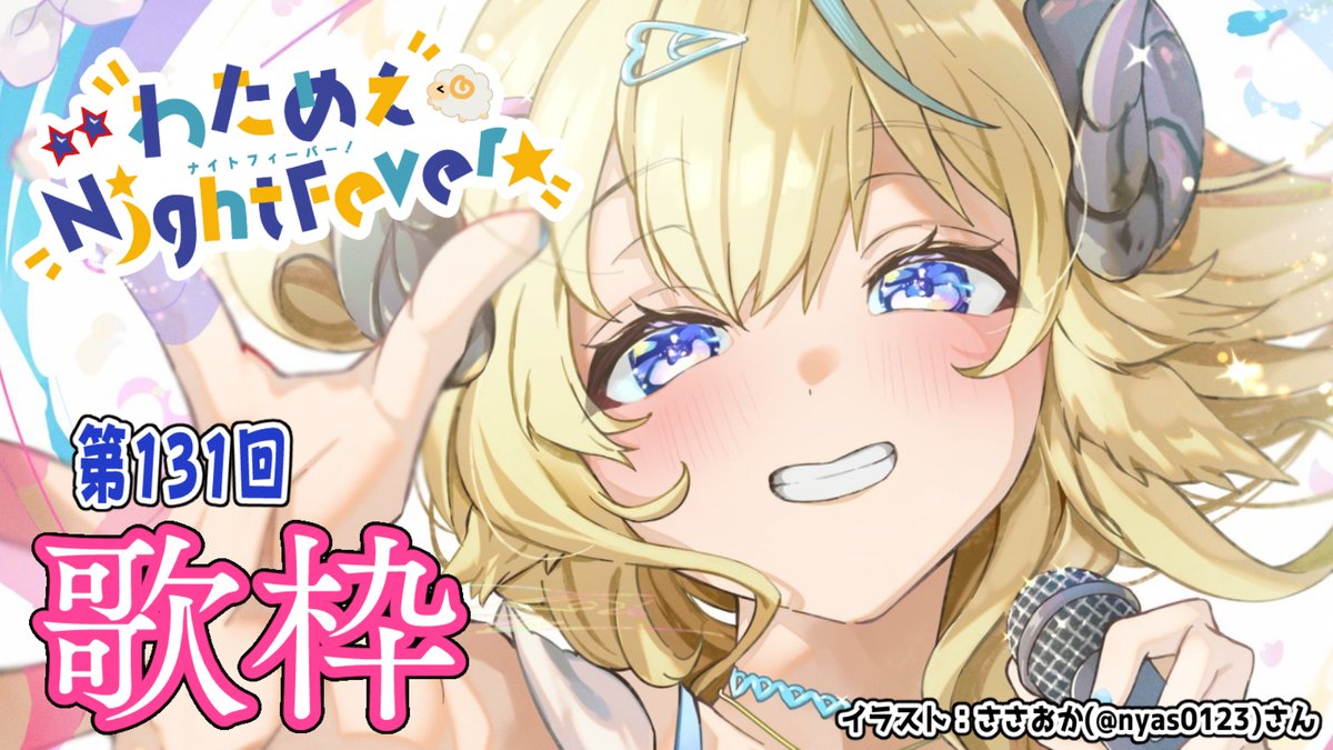 lien りあん (@lien40207) / Posts / X