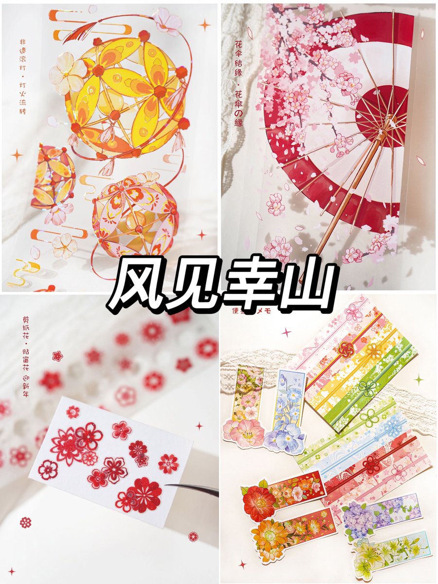 Nekozakka☆海外マスキングテープ (@Nekozakka3) / Posts / X