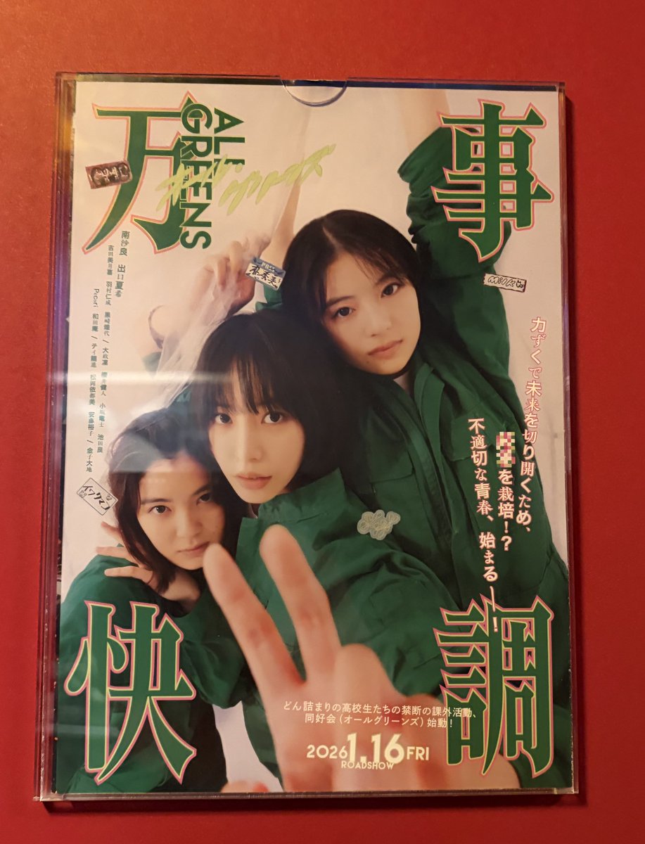 2022feb19's tweet photo. 昨日観た映画どっちも面白かった！ https://t.co/segFPKB2X0