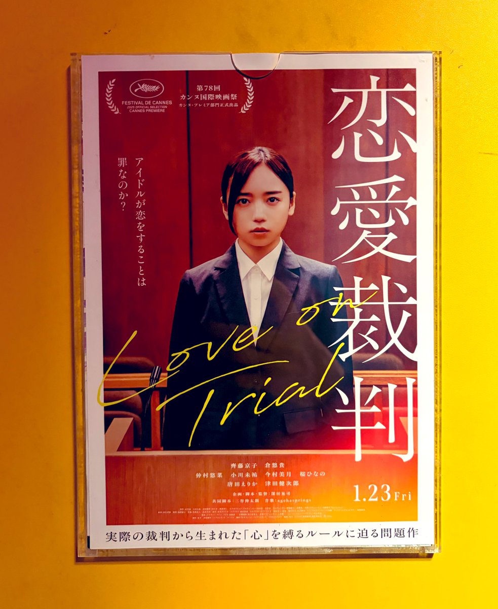 2022feb19's tweet photo. 昨日観た映画どっちも面白かった！ https://t.co/segFPKB2X0