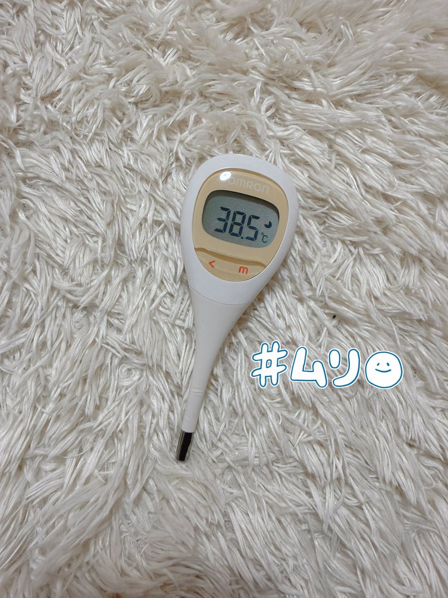 久々にやってもーた🤒😫
年々体弱なってる気する꜀( ꜆-ࡇ-)꜆