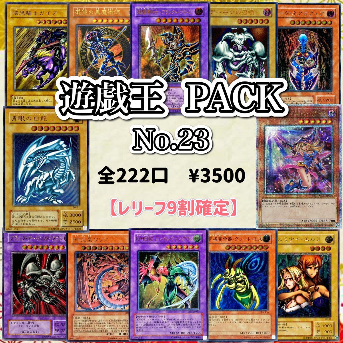 GONトレカショップ (@CardshopGon) / Posts / X