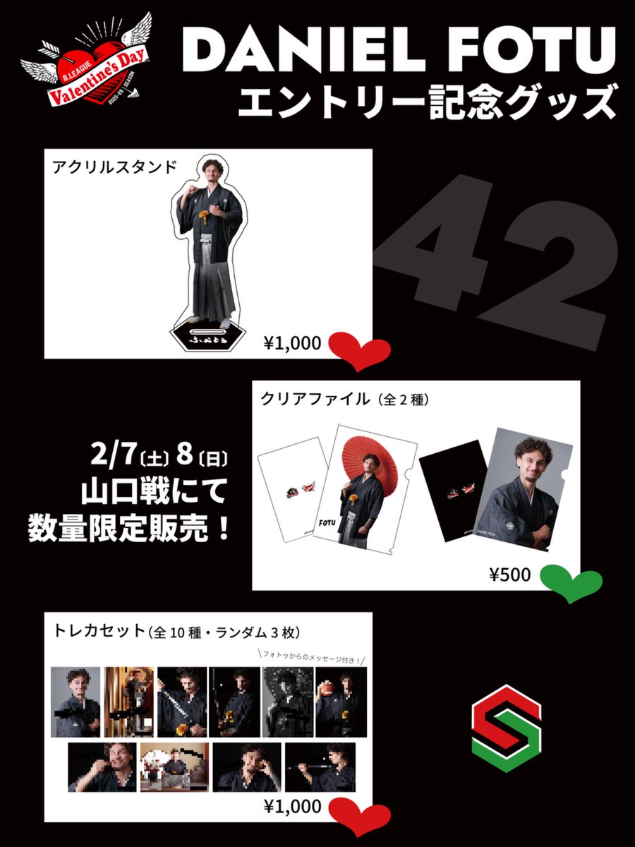 岐阜スゥープス tweet media