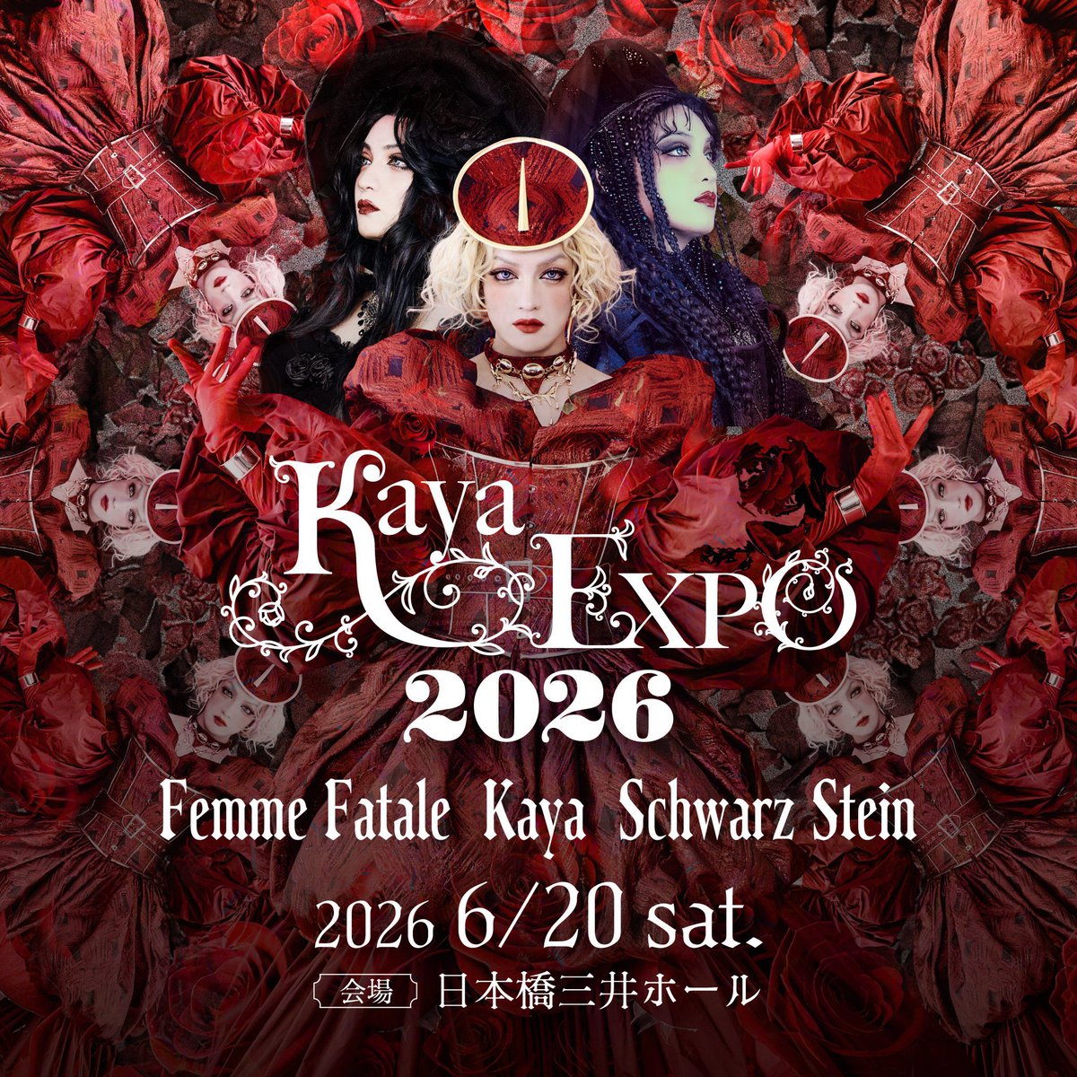 Kaya (@Kaya_rose) / Posts / X