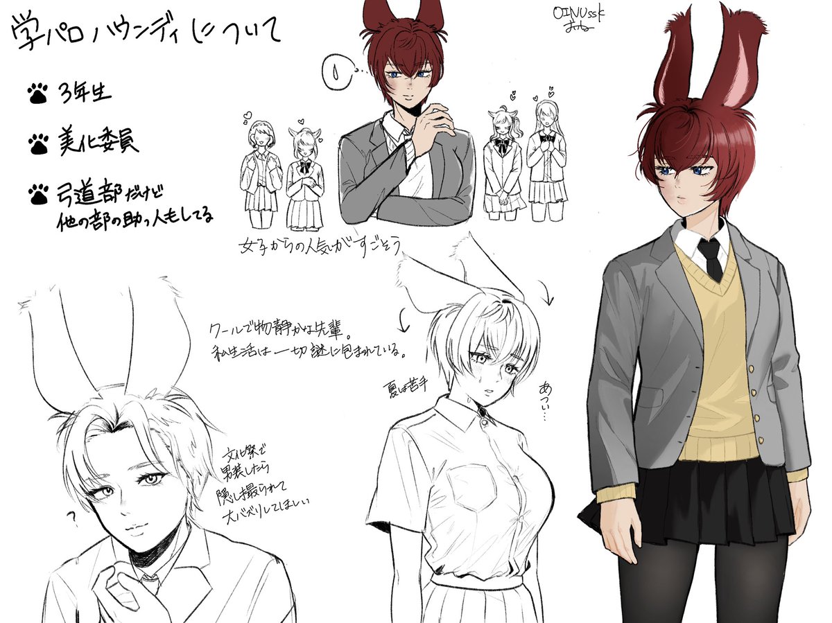 OINUssk's tweet photo. だいぶ前に学パロの設定描いてたの出てきたので供養 https://t.co/KIKW5q6hKq