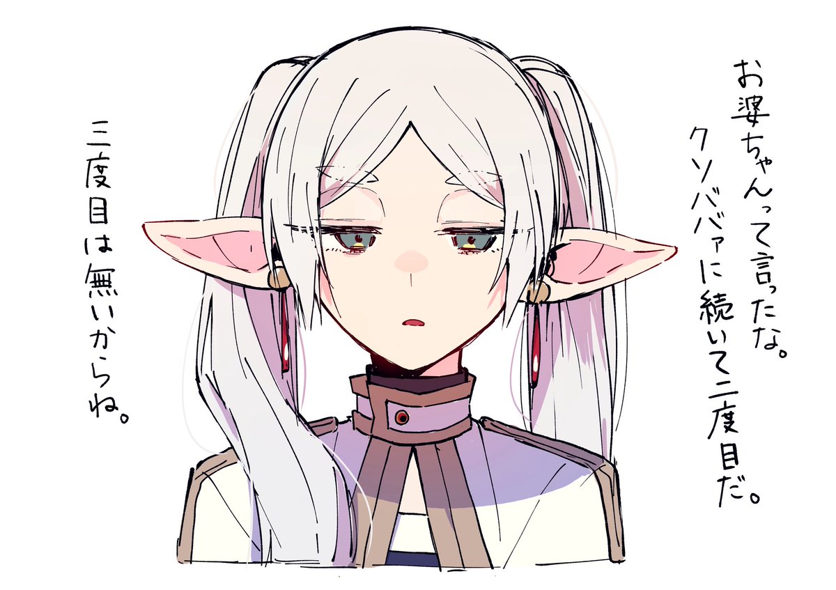 夏猫🌻 (@04gaNo1daze) / Posts / X