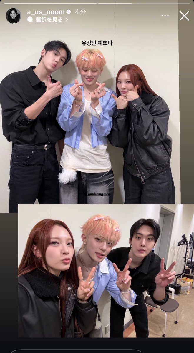__cha10astro's tweet photo. ビニの大事な人達をスアちゃんも大切にしているの感じれて大泣き😭😭😭 https://t.co/2VAWN9Xu5r