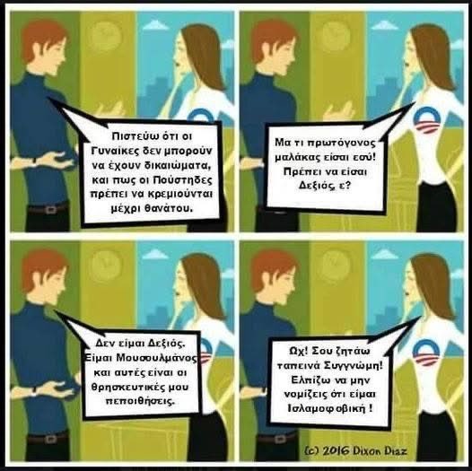 Petros Van Ripper (@petrosvanripper) on Twitter photo 