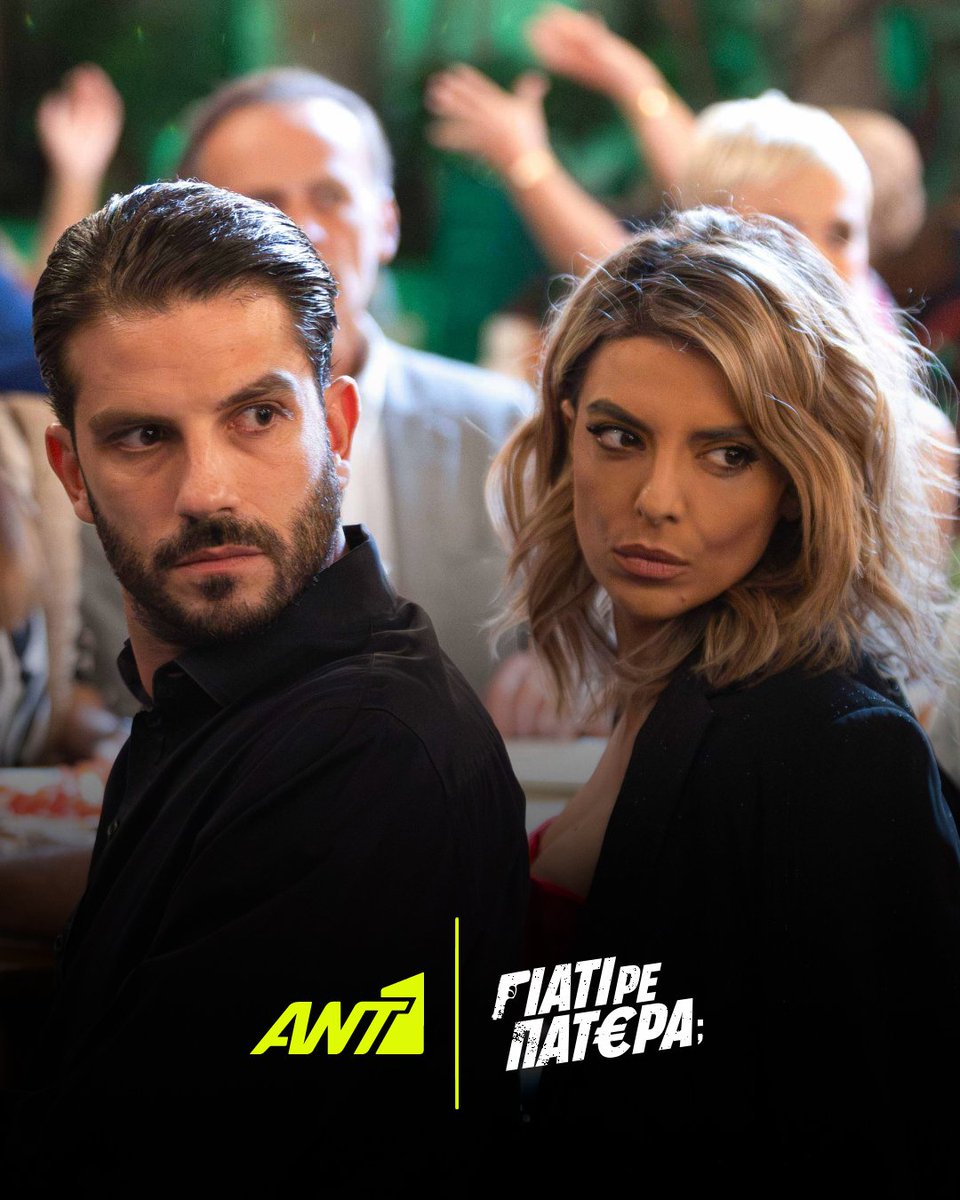 👑🏐🔮 Χρύσα Δριτσέλη -29/05/24🏹 tweet media