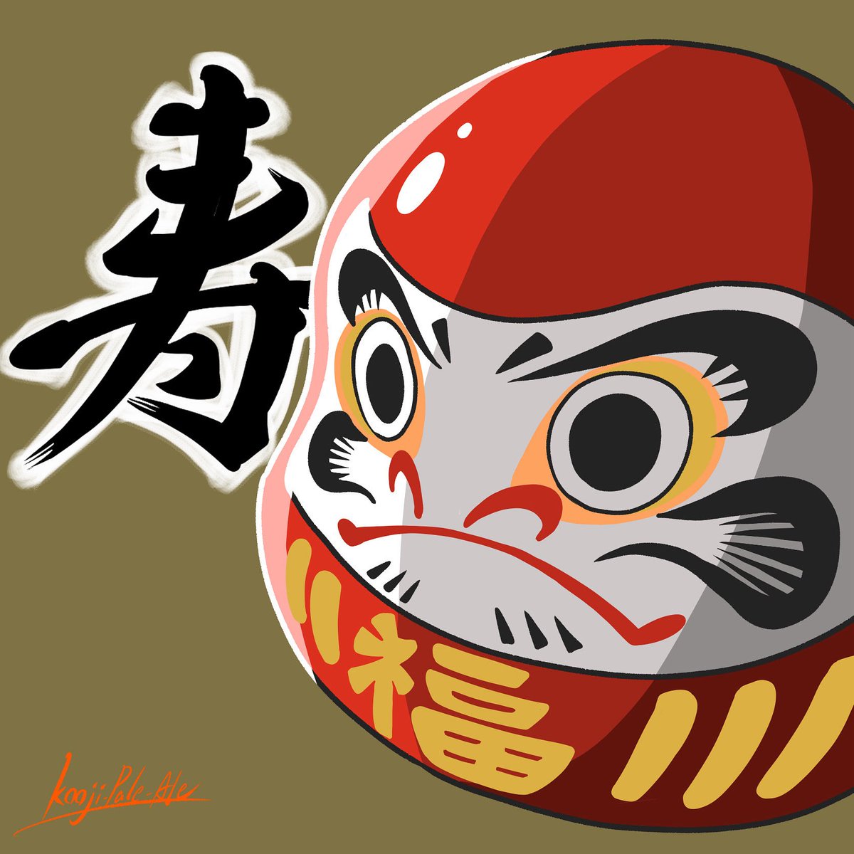 502PALE_ALE's tweet photo. 達磨
#イラスト https://t.co/YG9sjU3kBT