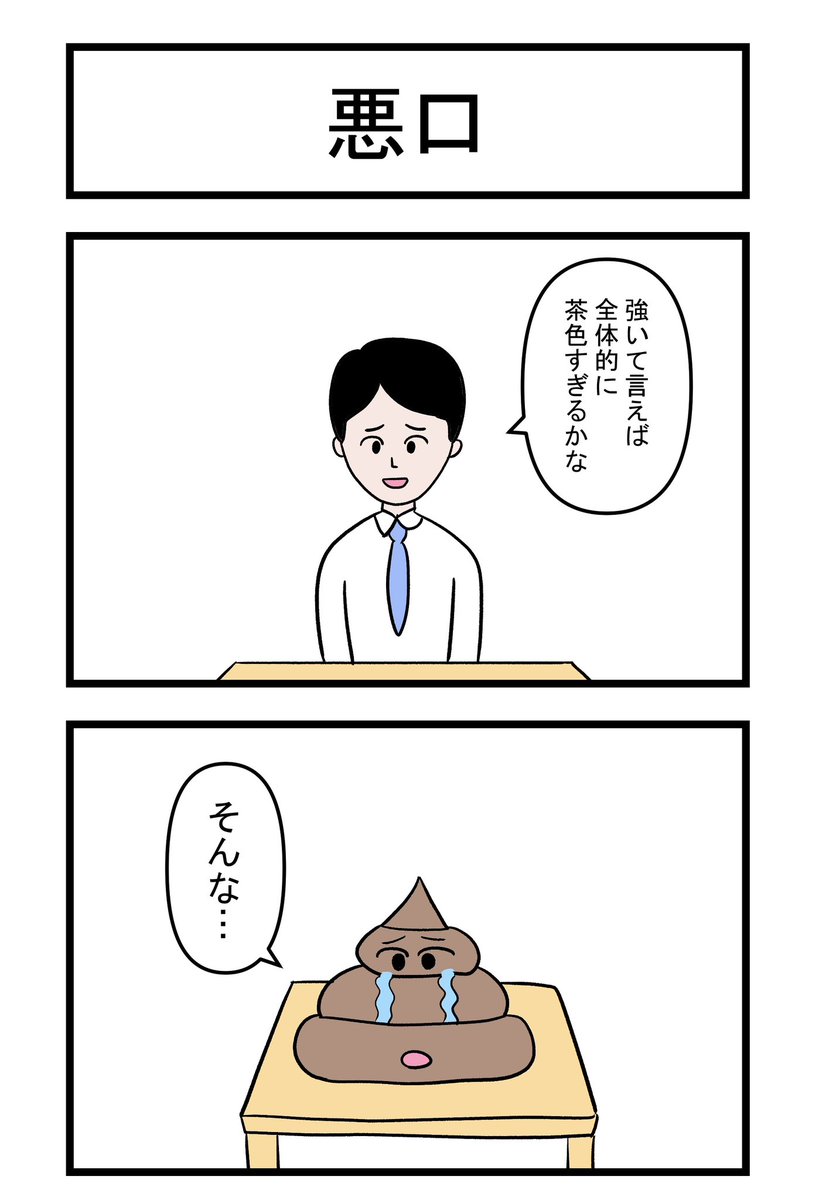 りんごり　らっぱ tweet media
