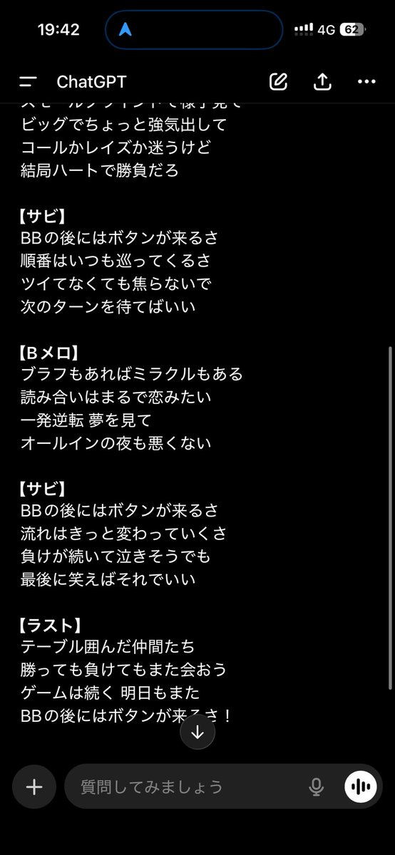 しろ tweet media
