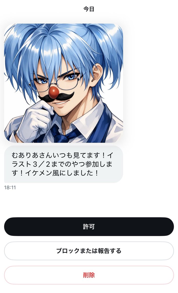 絵（後ほど追加します） 絵スライム (@gbsfxJpGtc97296) / Posts / X