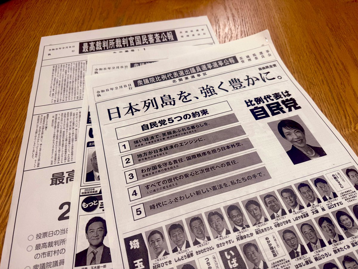 fitter1107's tweet photo. 今日は衆議院選挙投票に行って買い物して来た٩( 'ω' )و  #衆議院選挙 https://t.co/slYjbJ1gpF