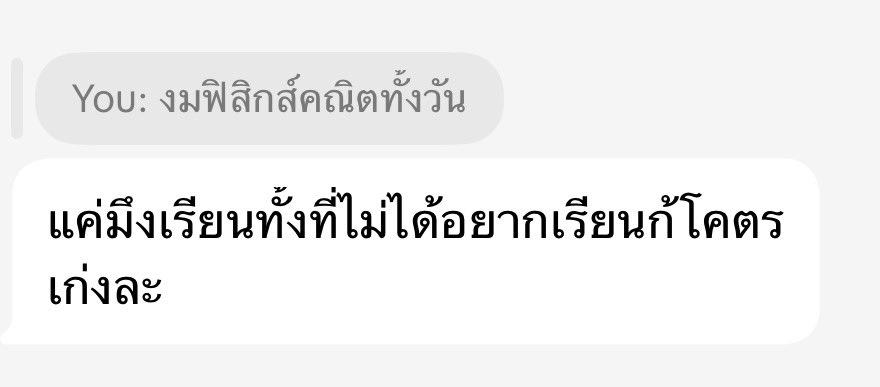 yourgenthur's tweet image. 🥹 มีกำลังใจเลย