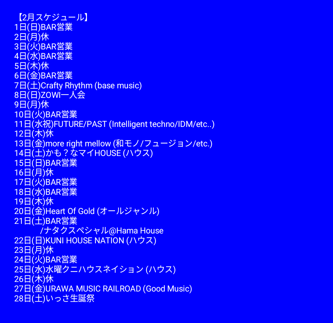 KUNI HOUSE - クニハウス - tweet media