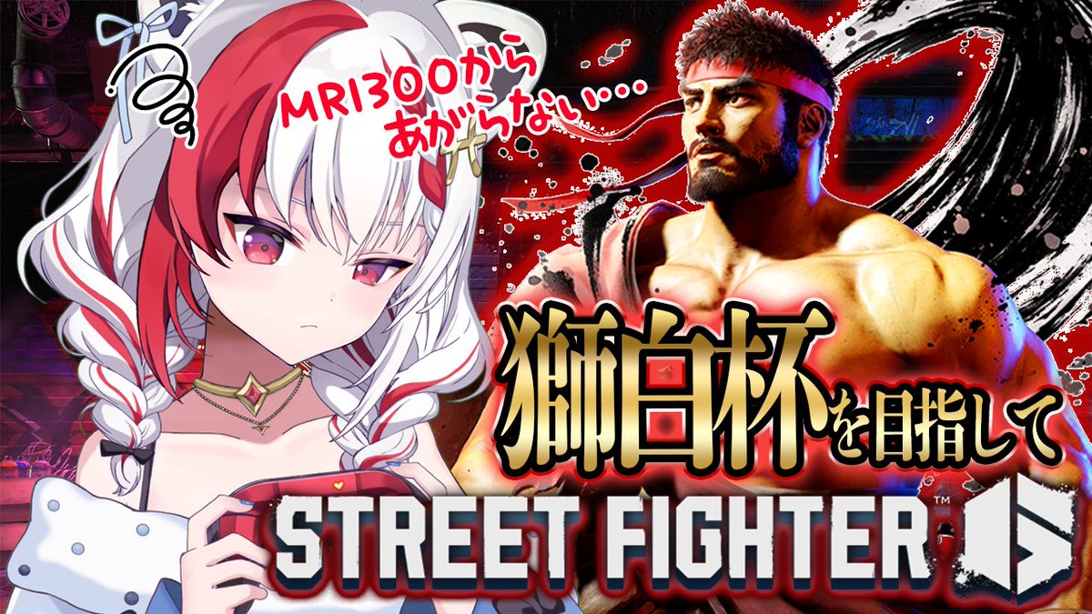 やっぱり春休みには基板だねセール❤閃撃ストライカー a-makoto (@a777_makoto) / Posts / X