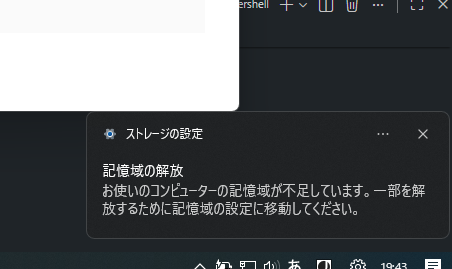 Post by ATShift on X: 終わりだ