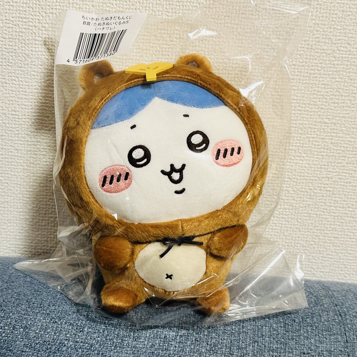 モモンガちゃん (@momonga0chan) / Posts / X