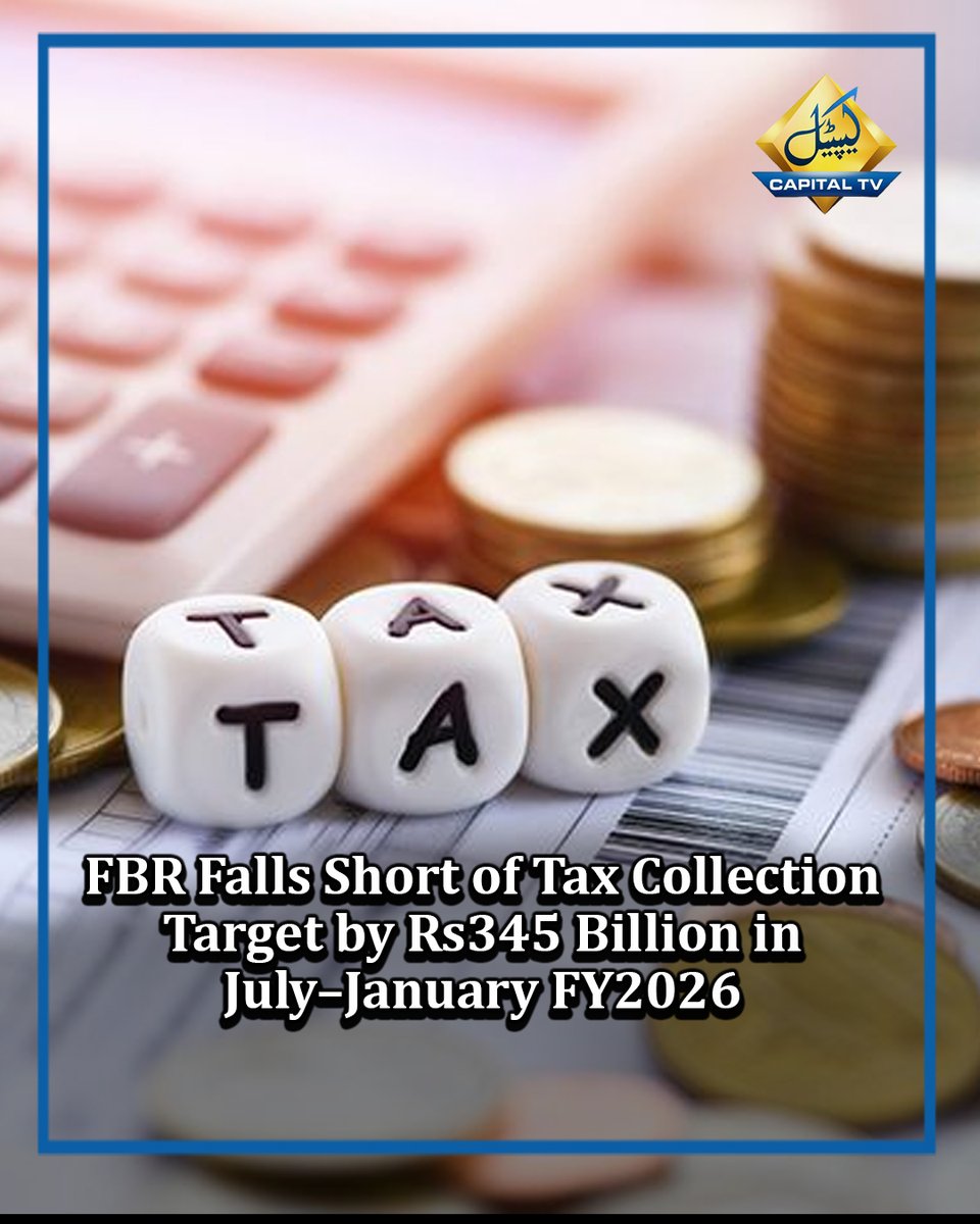 CapitalTVLive's tweet photo. FBR Falls Short of Tax Collection Target by Rs345 Billion in July–January FY2026

#FBR #TaxCollection #PakistanEconomy #FiscalUpdate #IncomeTax #SalesTax #EconomicGrowth #RevenueCollection #ManufacturingRecovery #FinanceNews https://t.co/MxA2UlYfLG
