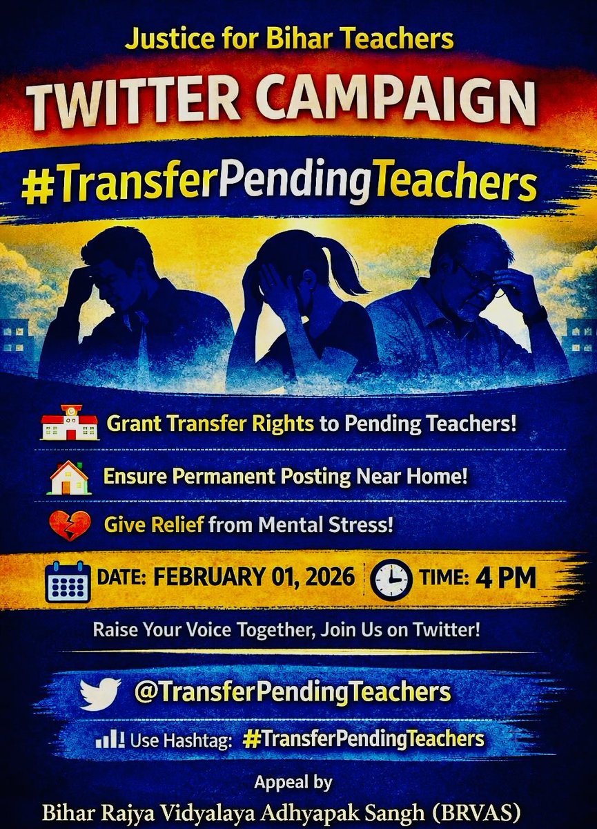#TransferPendingTeachers 
दूरियों का दर्द... शिक्षक का अधूरा घर
सुबह 4 बजे उठकर 60-70-100 किलोमीटर की दूरी तय करके स्कूल पहुँचते हैं,
रात को थककर लौटते हैं तो घर के बच्चे सो चुके होते हैं।
माँ-बाप की दवा का समय चूक जाता है,
पत्नी/पति की छोटी-छोटी बातें अधूरी रह जाती हैं,
और सबसे