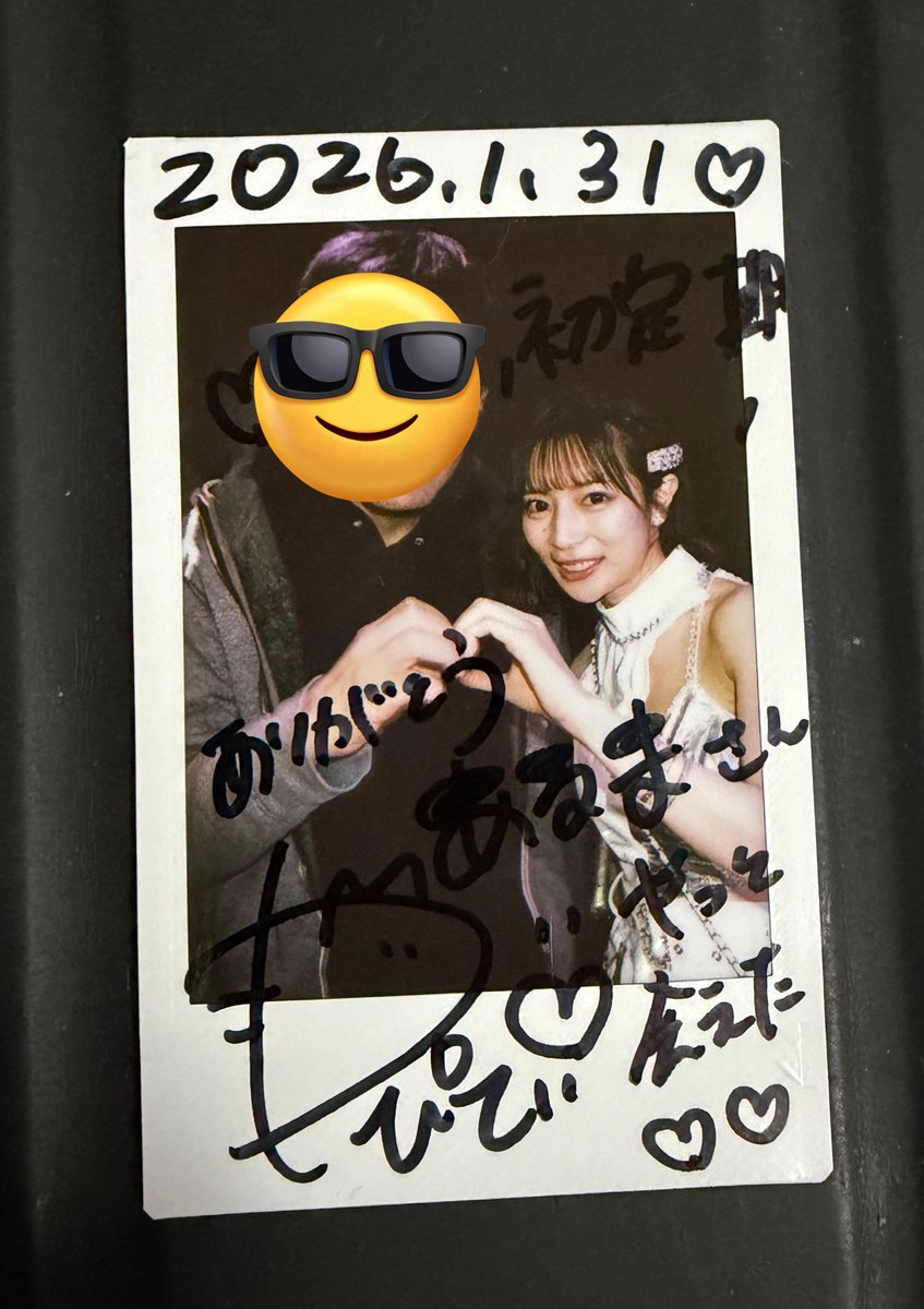 alse2's tweet photo. 実は、昨日はTiiiMoさんの定期公演に、行ってました❣️ぴてぃさんの配信から知って、チェキ撮りいきました✌️📷綺麗な方で緊張しました🫨ライブもめっちゃ楽しかった😆tiktokのぴてぃさん枠の方々に優しくして頂いて楽しくすごせました!ありがとうございました!またお邪魔します❣️ #TiiMO #ぴてぃ♥ https://t.co/NK9eCXYVrV