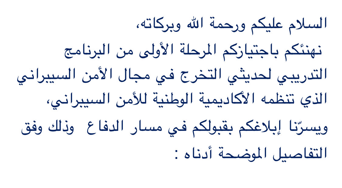 اسامه 🎓 tweet media