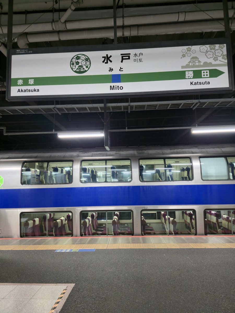 快速急行🚞🌷 (@kaisokukyukou07) / Posts / X