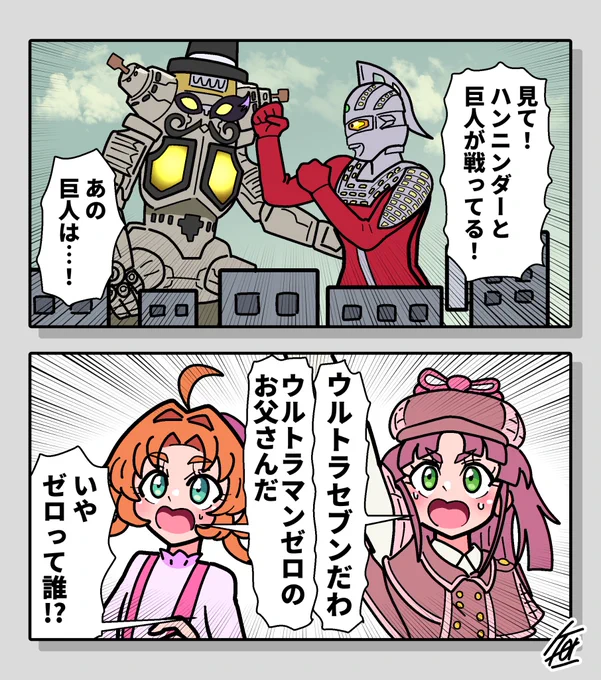 たんプリ
1999年のヒーロー 