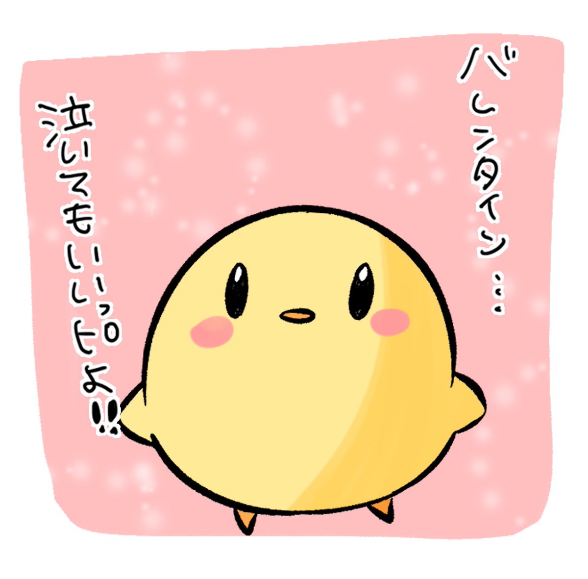 P丸様。／official (@Pmaru_staff) / Posts / X