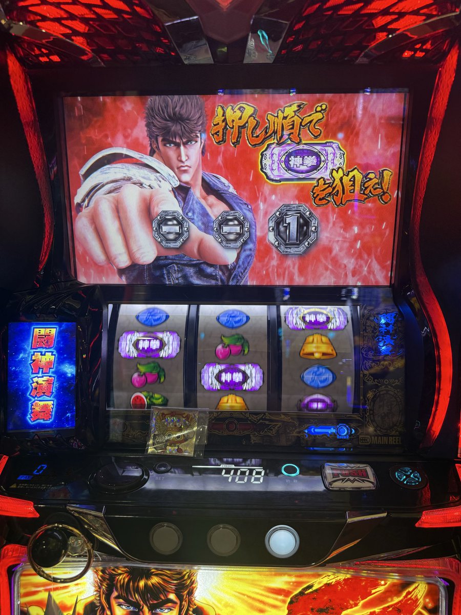 ぴえんちゃん【がんばるぴえんちゃんのパチンコ日記