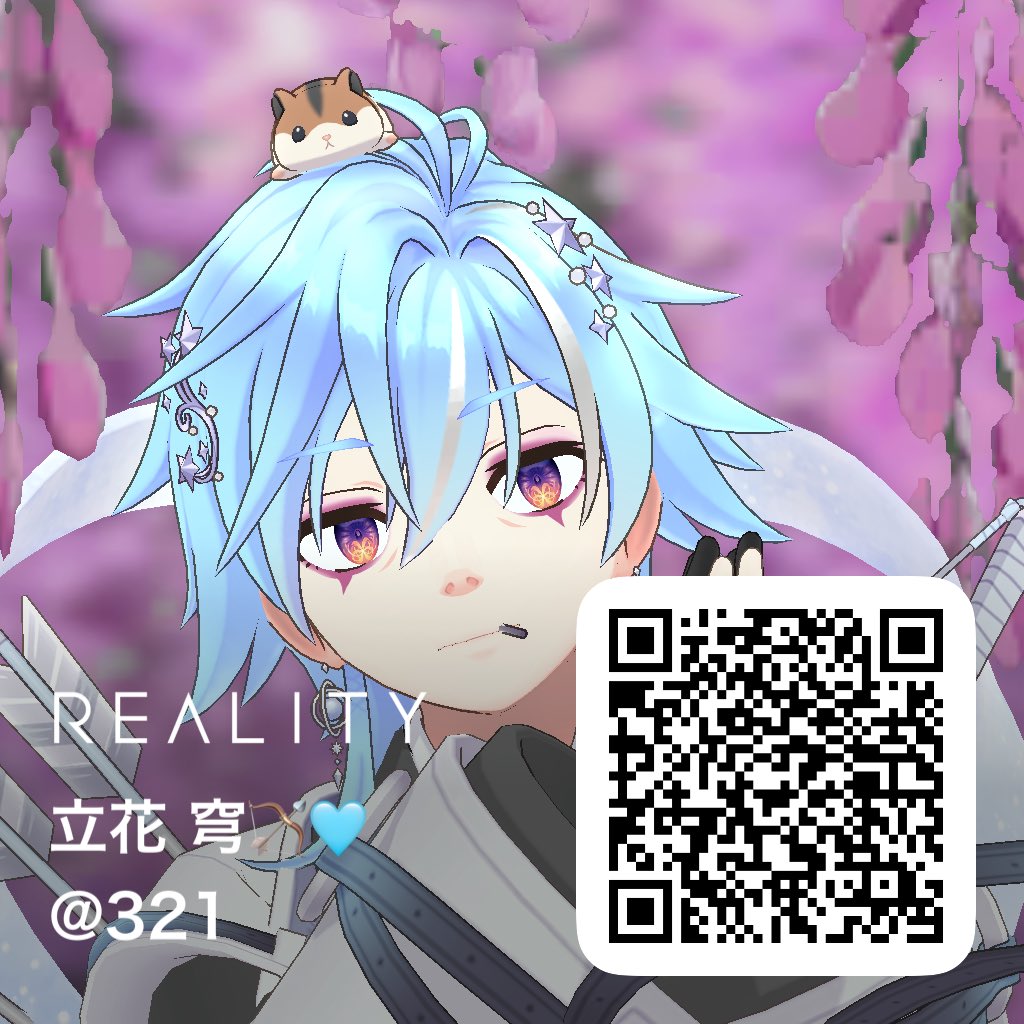 立花 穹 tweet media