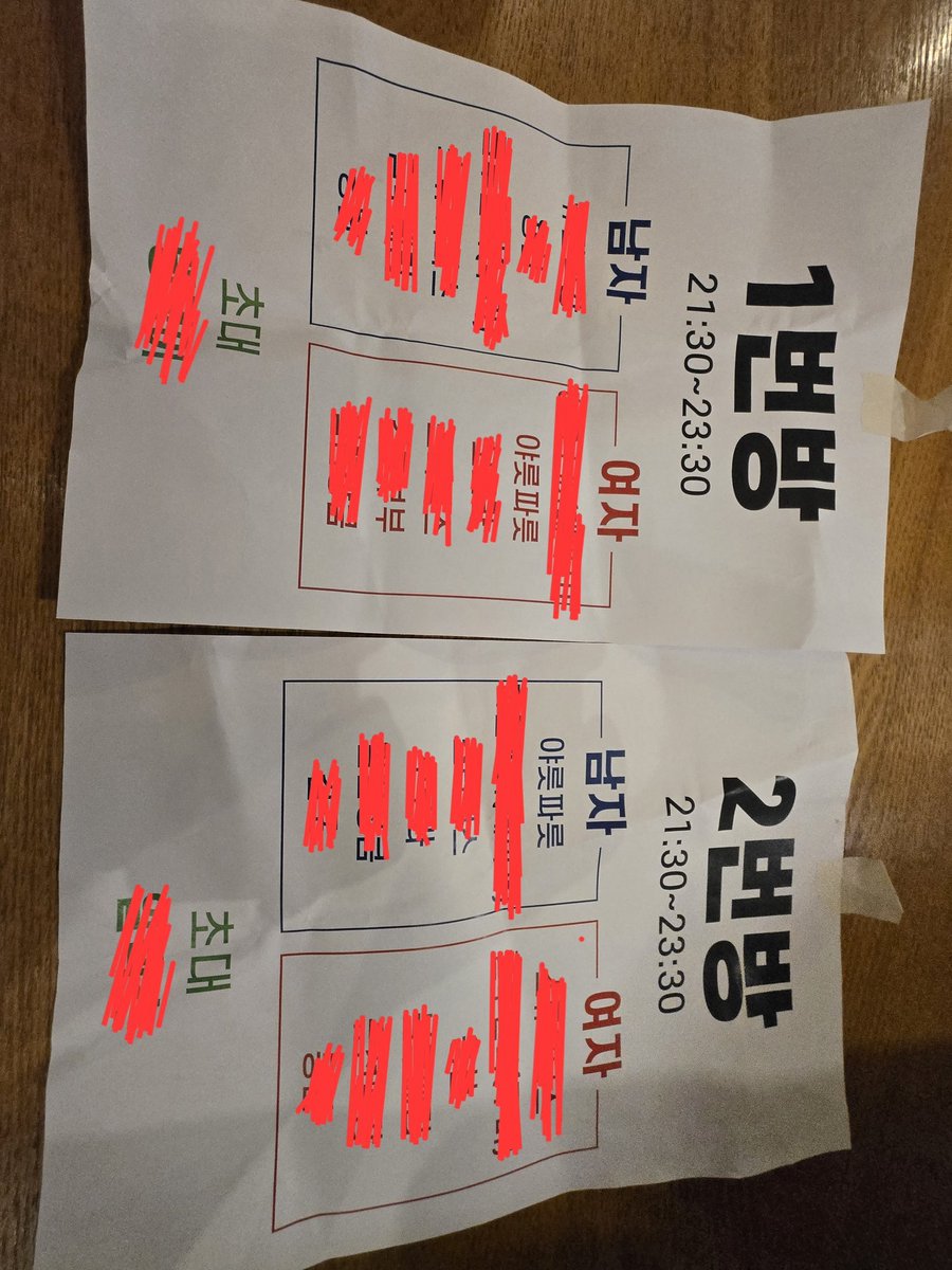 야릇💋파릇 tweet media