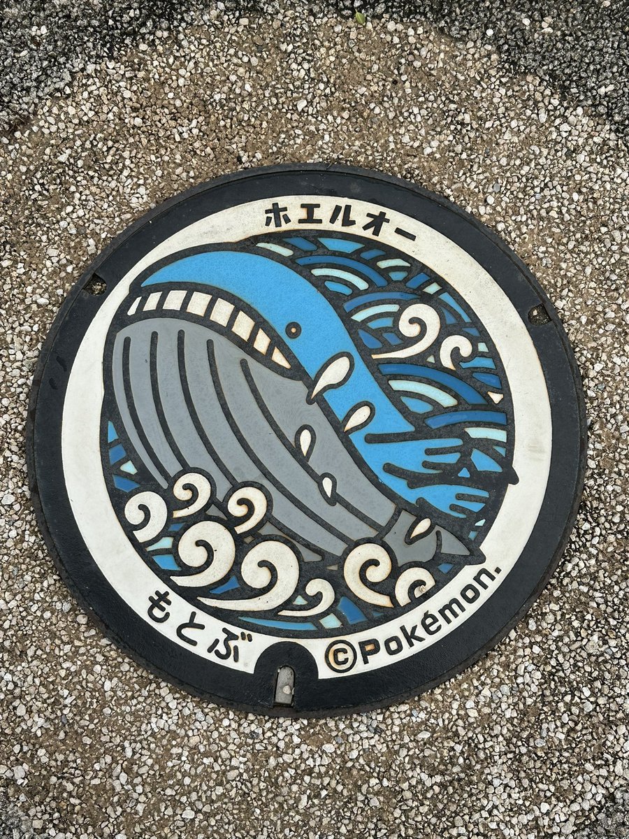 rii0ka's tweet photo. 沖縄のポケふた2箇所行ってきた！
#ポケモンGO https://t.co/Tx8zsHlapf