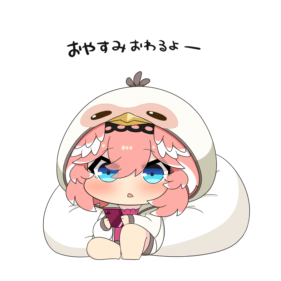 鷹嶺ルイ 「おやすみ #Luillust」|トゥーミのイラスト