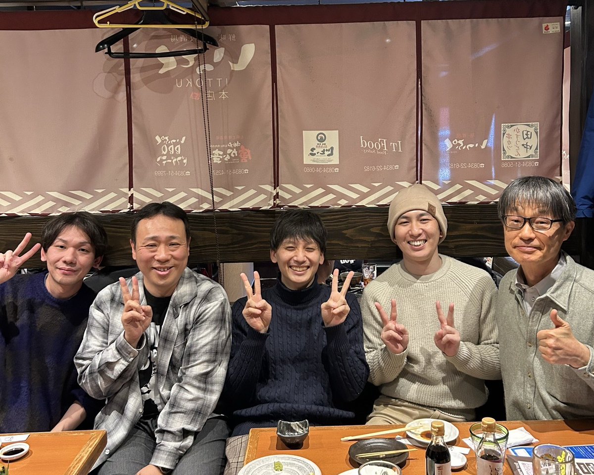 akiyama_weather's tweet photo. 第2回 山口気象キャスター飲み会🍻

tys #西村裕之
NHK #山崎貴裕
yab #浦俊哉
KRY #山本昇治
KRY #秋山幸輝

今回は西村予報士も参加で、山口の気象キャスターが勢揃いしました！

#気象予報士
#防災士
#天気職人 https://t.co/UgPR99KXq5