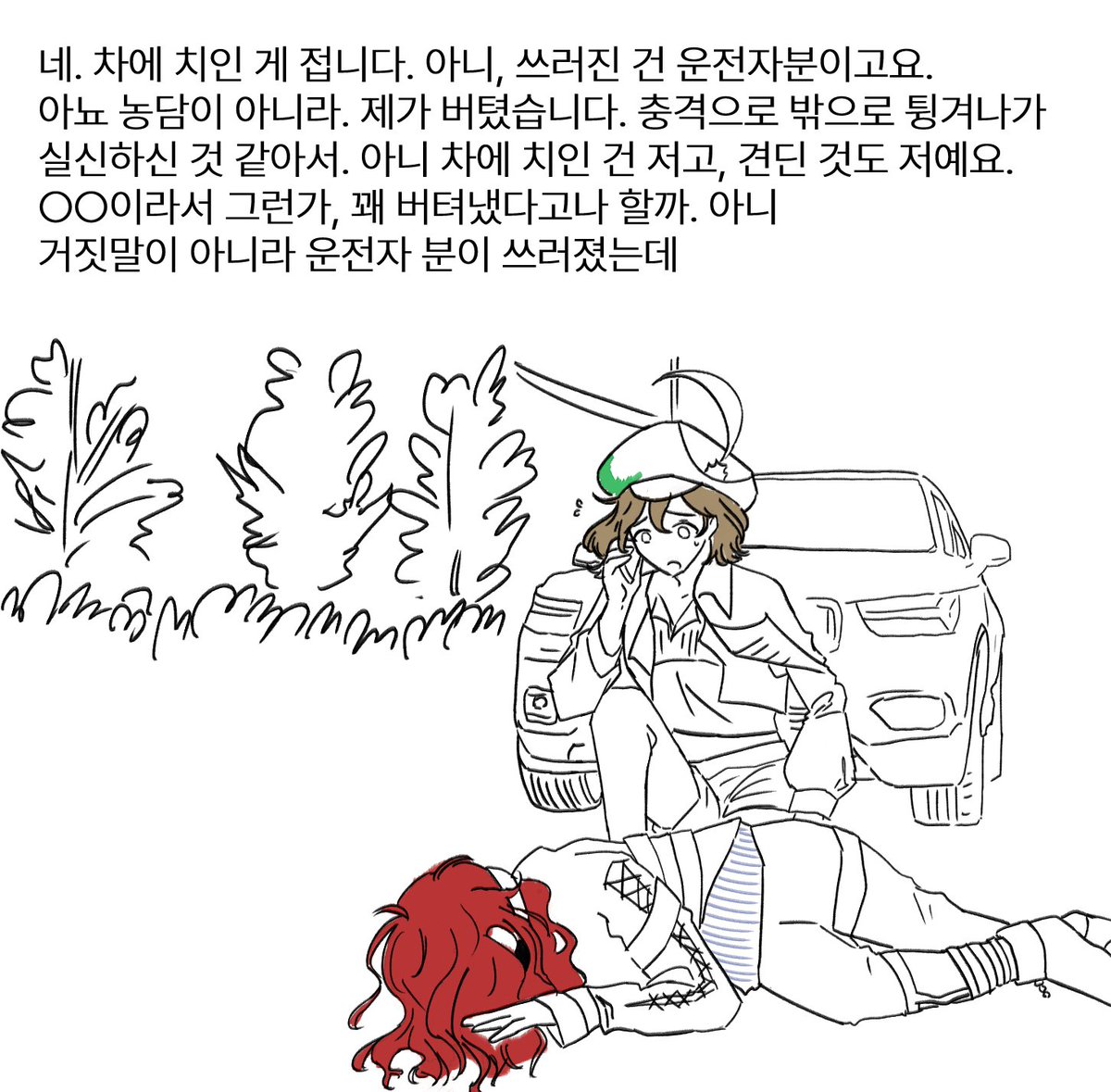 RVS_reading1999's tweet photo. 알레콜; https://t.co/zndWnBX5ll