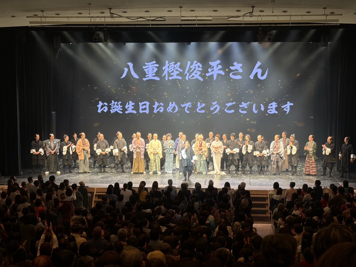 八重樫 俊平🫡【JAE】 tweet media
