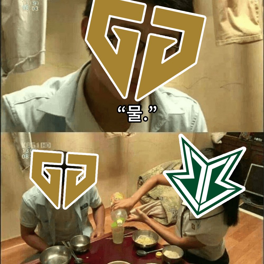 "물."