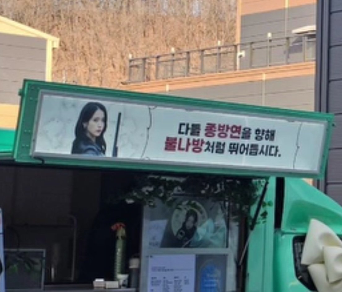 새 신부 희주 ㄱㅇㅇ🥲