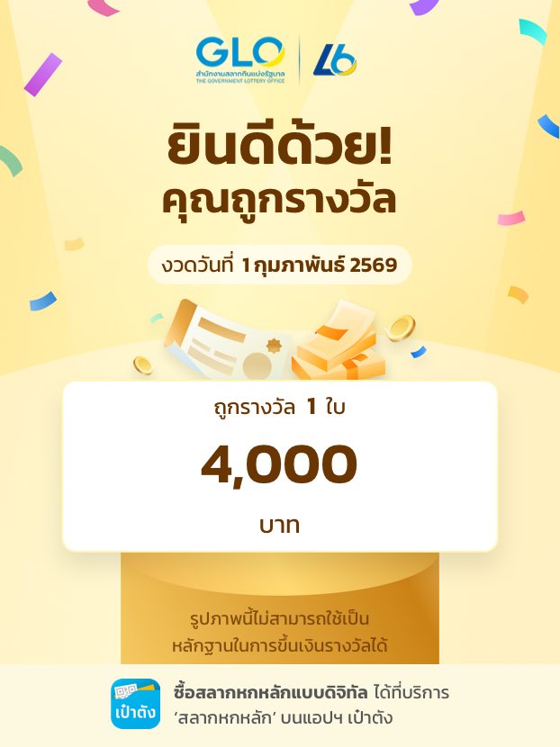 ครั้งแรกของฟ้า