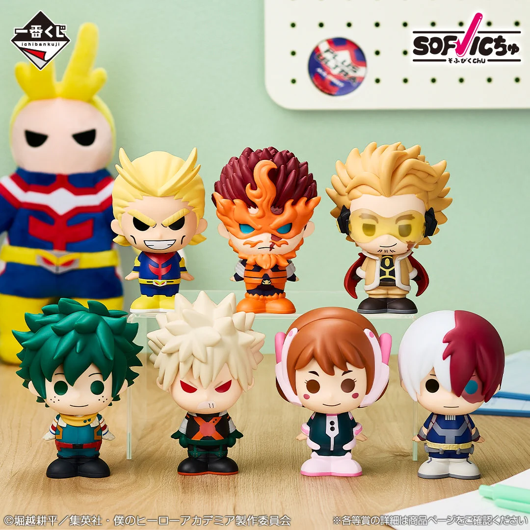 僕のヒーローアカデミア グッズ情報 on X: 