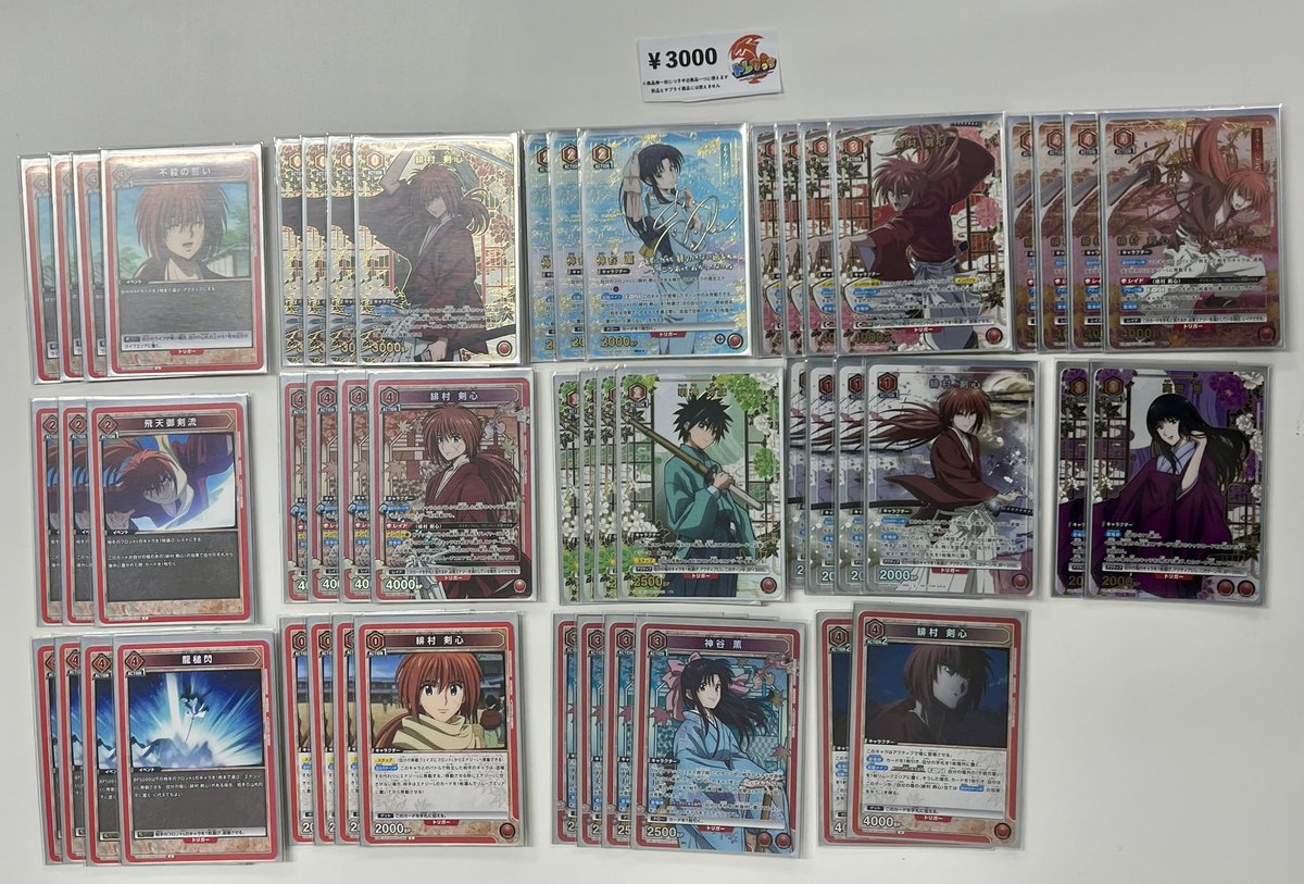 ユニオンアリーナ #ユニアリ 本日のBOX争奪戦の優勝は 🟥るろうに剣心