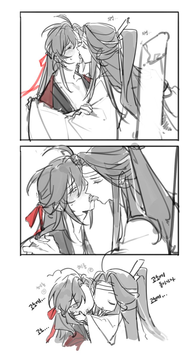 syasya_6024's tweet image. 5주년 기념전 향로보이스 망무