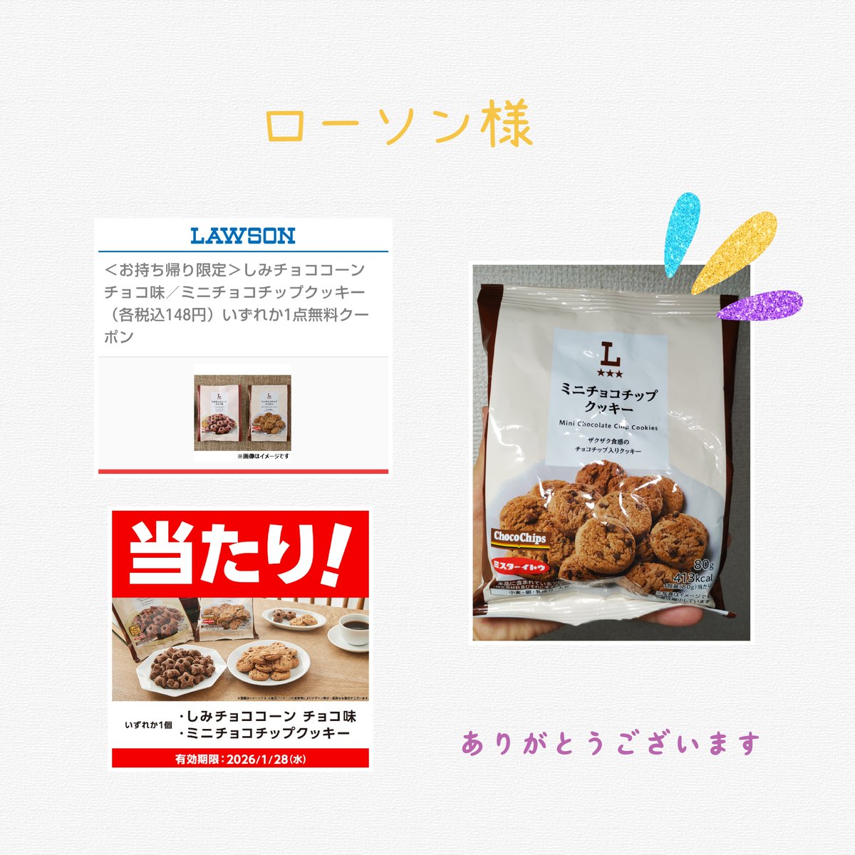 ぴぴ☺︎ (@YZO4HavbAiiEjcS) / Posts / X