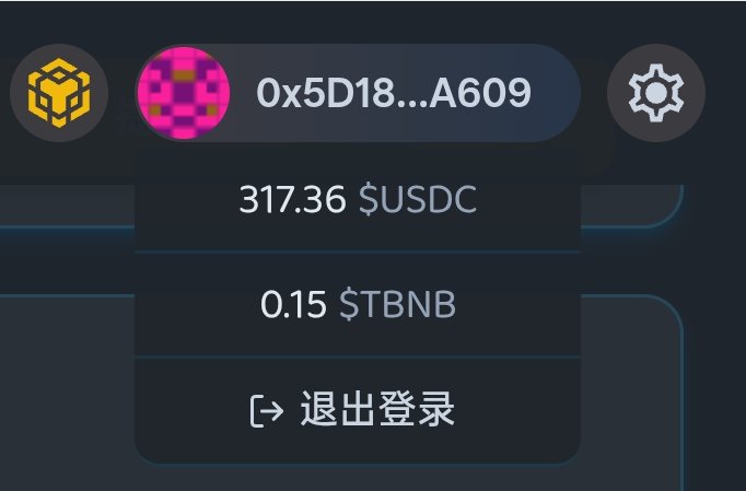 发现一个大毛老师们!
传送门🚪:hashgame.io/?ref=DASHUAI
这是官推:<a href="/HashGameLabs/">HashGame Labs</a> 
走我链接的进dc找我，送水跟gas
这俩天有4000u大毛!，欢迎来撸
这300u懒得用了，评论区3连抽了!