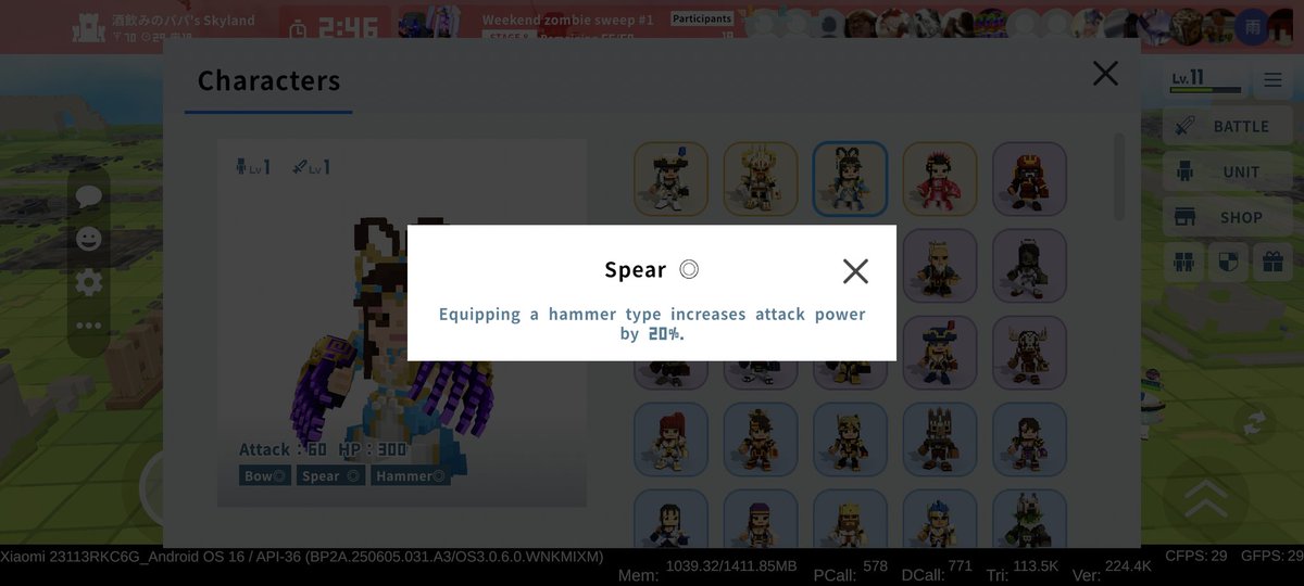 八尺兔 tweet media