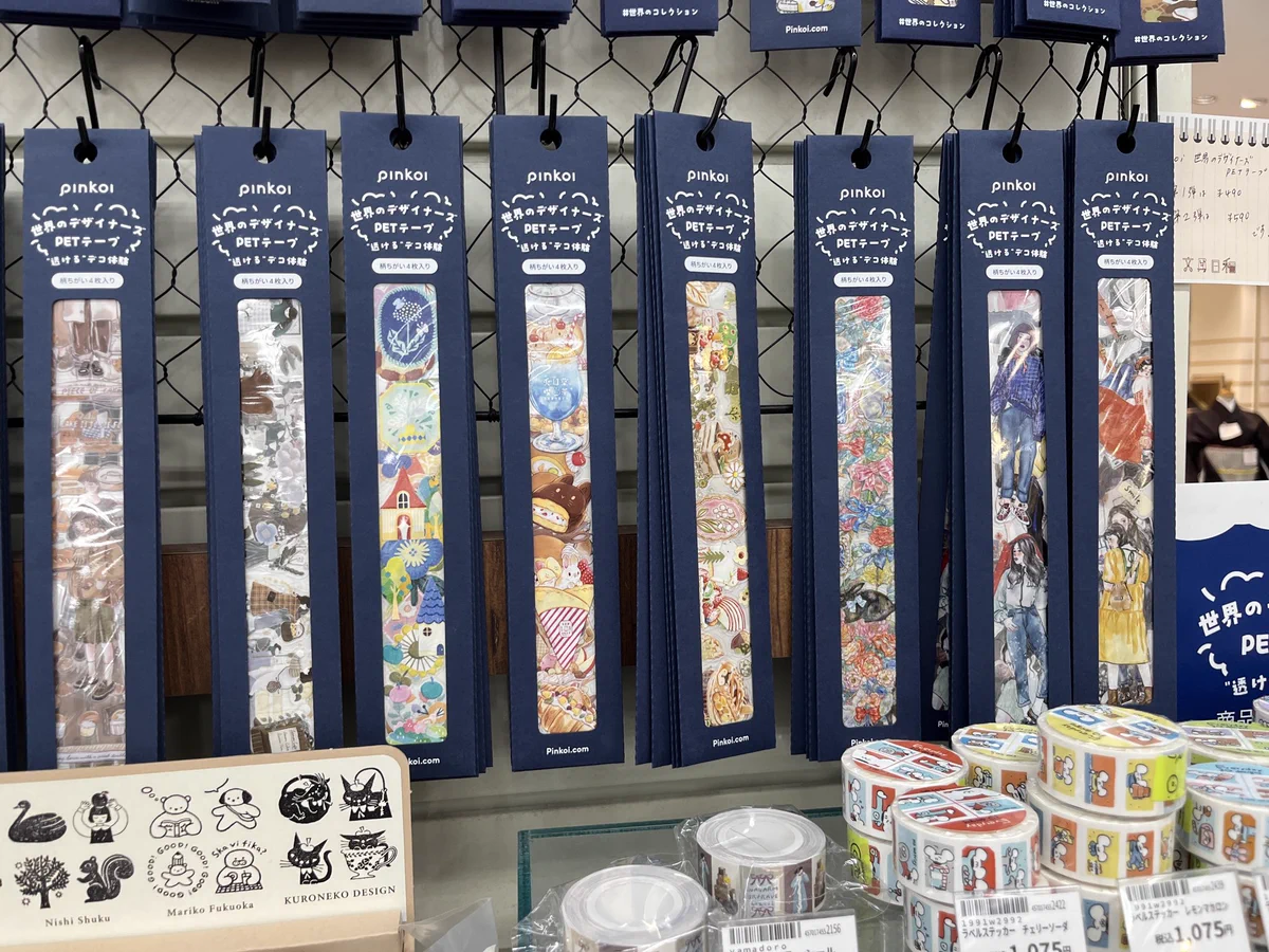 ハンズ名古屋店 on X: 