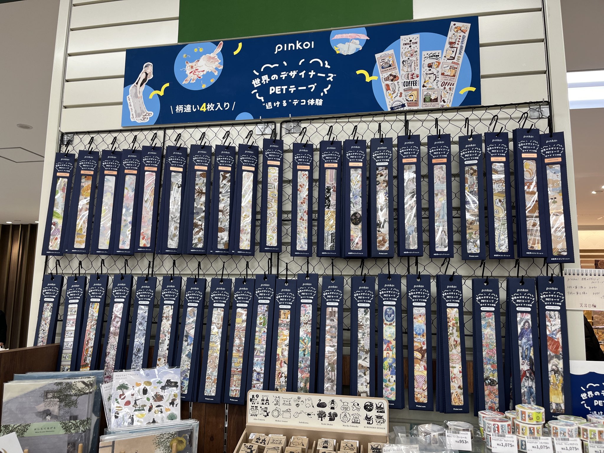 PETテープ中古まとめ売り44点 HAESHIqbAAEVnPB.jpg:large