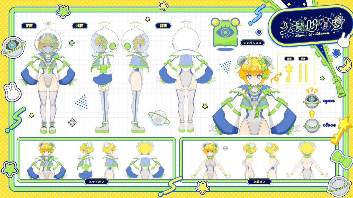 久遠・U・宙愛🚀💛新人VTuber (@Kuon_U_Chuma) / Posts / X